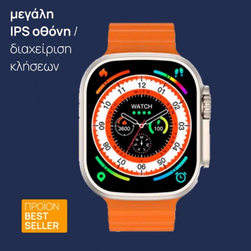 Smartwatch W68 Plus