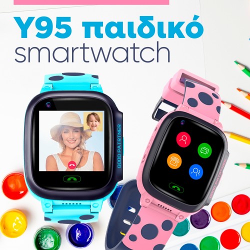 SMARTWATCH Y95 ΠΑΙΔΙΚΟ