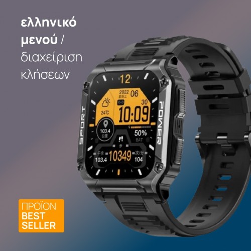 smartwatch NX6